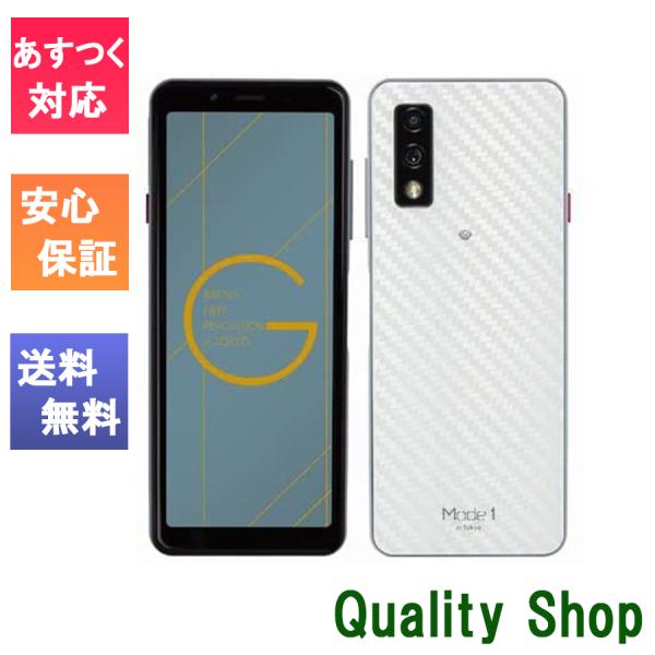 ANDROID - 【最安】Mode1 GRIP MD-05P SIMフリー BIGLOBE購入 mqdefault.jpg