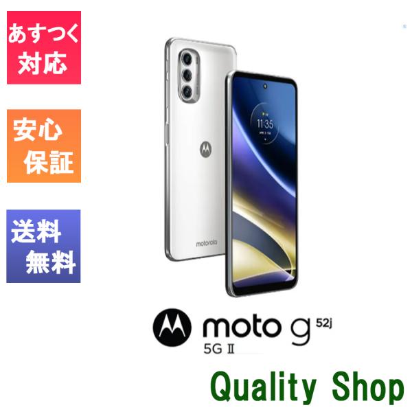 moto g 「新品 未開封品」SIMフリー Motorola(モトローラ)moto moto g 「新品 未開封品」SIMフリー Motorola(モトローラ)moto