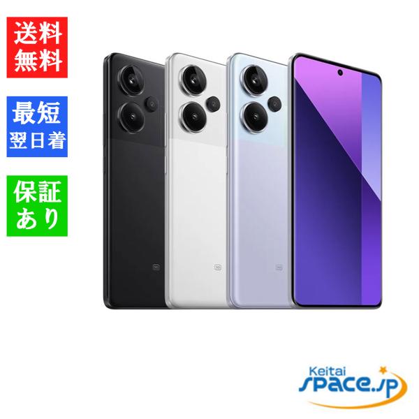 Xiaomi 「新品 未開封品」 SIMフリー Redmi Note 13 Pro+ 5G