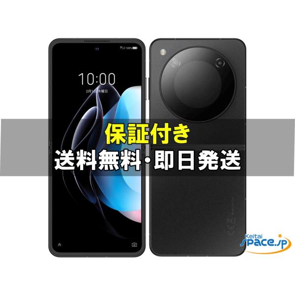 ZTE [新品・未開封品] SIMフリー nubia Flip 5G Black : Quality Shop