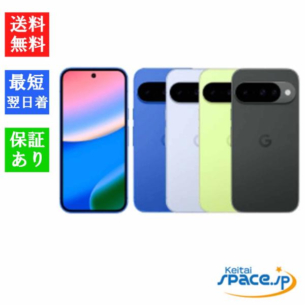 Google Pixel 「新品 未開封品」SIMフリー 10 [128GB/256GB