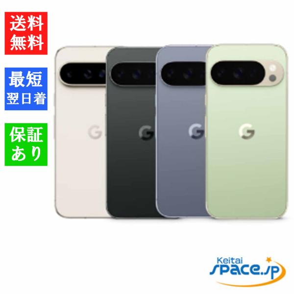 【ほぼ新品】Google pixel10 Pro 256GB オブシディシアン ほぼ新品】Google pixel10 Pro 256GB オブシディシアン - メルカリ