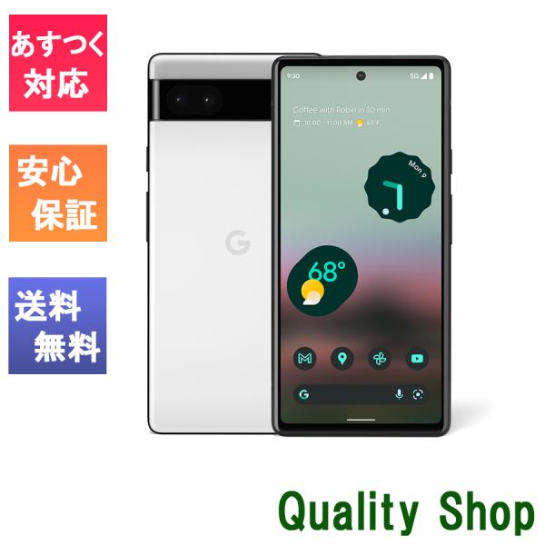 訳品未使用Pixel 6a 128gb chalk Simフリー 送料無料 ムスビー｜極美品 SIMフリー Google Pixel 6a 128GB Chalk 一括