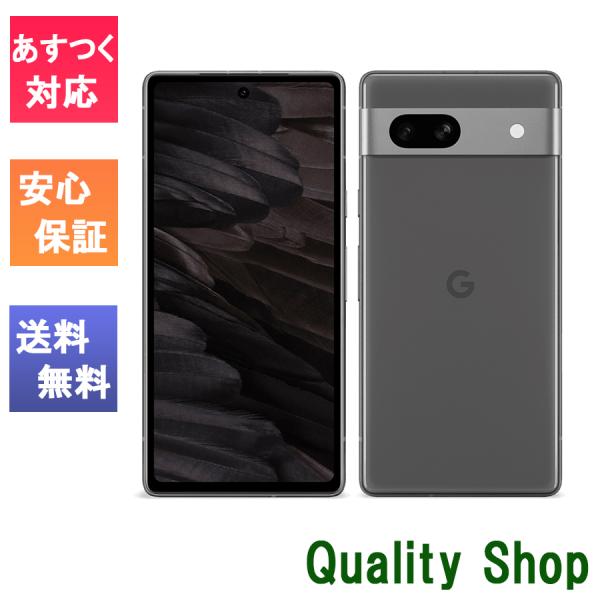 pixel7a 未開封品 SIMフリー - 携帯電話