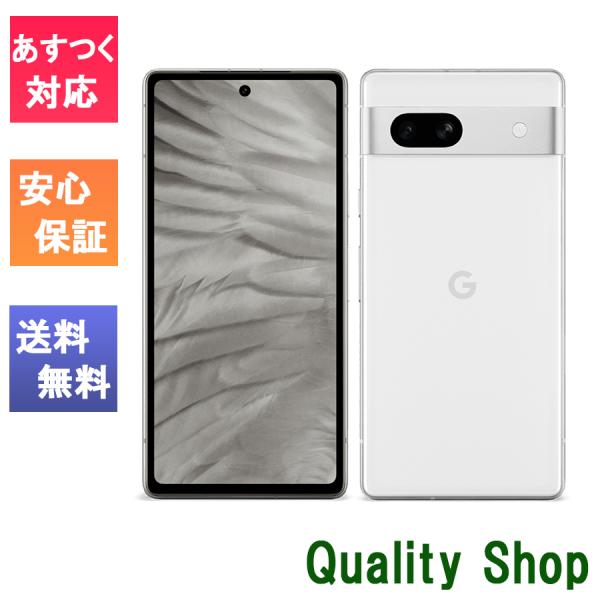 Google Pixel 「新品 訳あり 」SIMフリー 7a (5G) 128GB Snow スノー