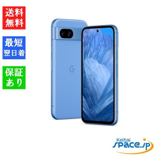 新品 未使用 Google Pixel 8a Bay（ベイ）青 128gb Google Pixel 新品未使用 8a 128GB [Bay] SIMフリー 本体 日本