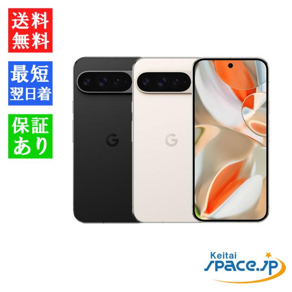 quality-shop_pixel9pro-128gb quality-shop_pixel9pro-128gb