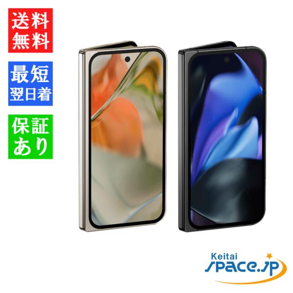 quality-shop_pixel9pro-fold-256gb quality-shop_pixel9pro-fold-256gb