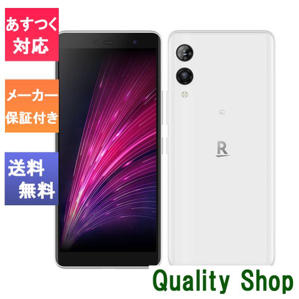新品 未開封」 Rakuten Hand 5G スマ−トフォン 128GB White 新品 未開封」 Rakuten Hand 5G スマ−トフォン 128GB White