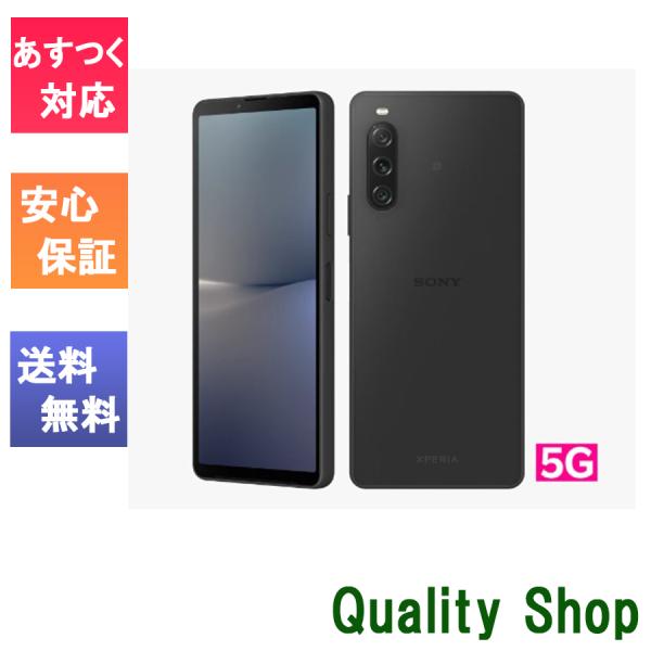 Xperia 「新品・訳あり」SIMフリー 10 V A302SO ブラック ※赤ロム保証