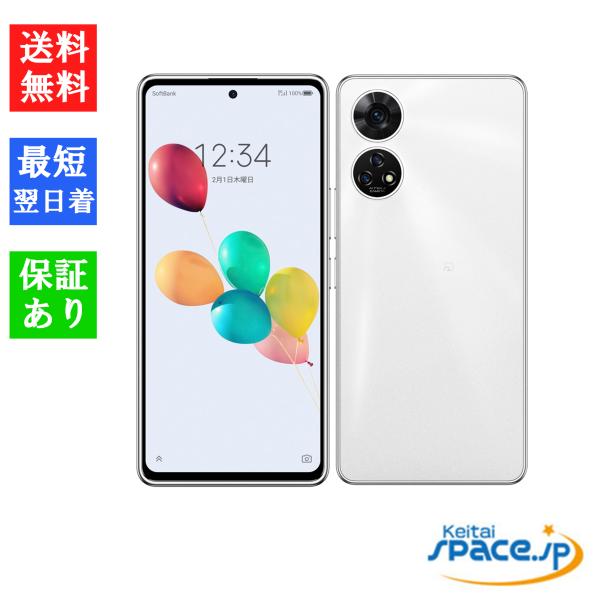 SoftBank あんしんファミリースマホ　ホワイト　未使用　SIMフリー ZTE 「新品 未使用 ] Simフリー あんしんファミリースマホ A303ZT