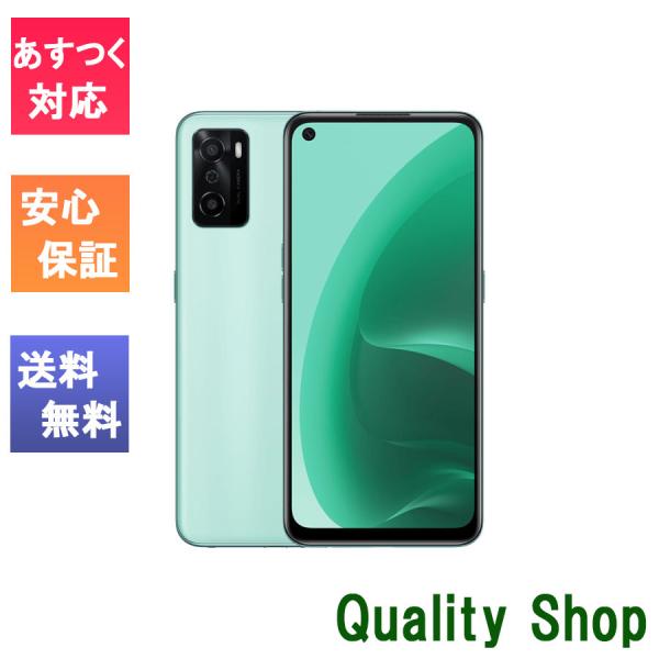 Oppo A55s 5G グリーン OPPO（オッポ） 「新品・未使用品」SIMフリー OPPO A55S 5G グリーン