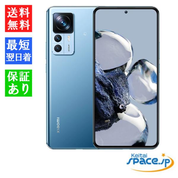 Xiaomi12Tpro softbankシムフリー quality-shop_sb-xiaomi-12tpro-