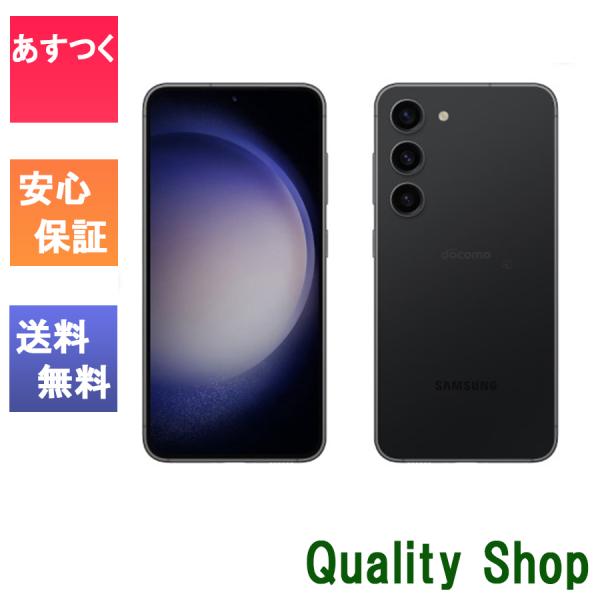 (SIMロック解除済)Galaxy S23 SC-51D ホワイト Galaxy S 「新品-SIMロック解除済」Galaxy S23 SC-51D docomo