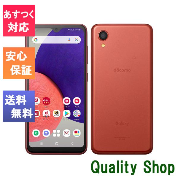 Galaxy - 赤ロム保証 外装新品　au版 galaxy s20 SIMロック解除済 Galaxy - 赤ロム保証 外装新品 au版 galaxy s20 SIMロック解除済