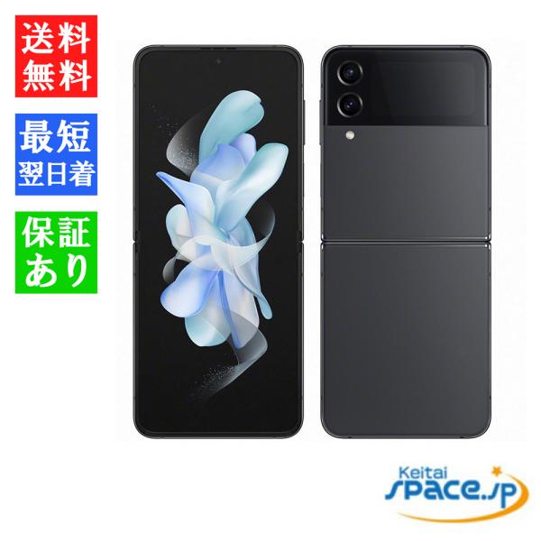 Galaxy 「新品 未使用品 」SIMフリー Z Flip4 SCG17 Galaxy 「新品 未使用品 」SIMフリー Z Flip4 SCG17