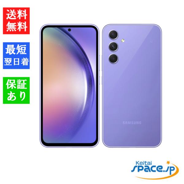 5G 128G Galaxy A54 SCG21 au バイオレット SIMフリ Galaxy A 「訳あり・新品 」SIMフリー A54 5G SCG21 128GB オーサム