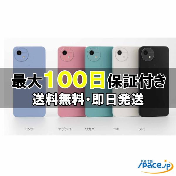 AQUOS wish 「新品 未使用 白ロム ] SIMフリー wish5 SH-52F