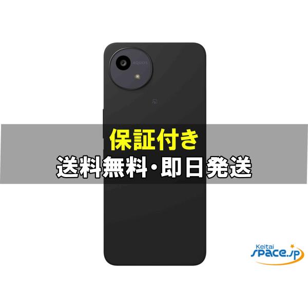 AQUOS [訳あり・未使用] SIMフリー wish5 SH-52F black [docomoモデル