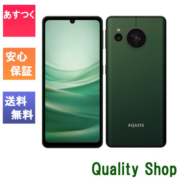 SHARP - 新品未開封 AQUOS sense7 SH-M24 フォレストグリーン Amazon | シャープ SIMフリー端末 AQUOS sense7 フォレスト