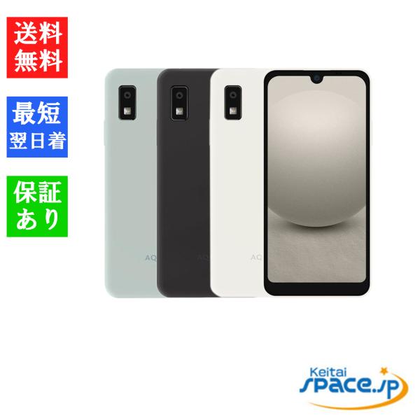 【美品】SHARP AQUOS wish3 SH-M25 ホワイト　SIMフリー AQUOS wish3 SH-M25 SIMフリーのスペック・性能｜AQUOS：シャープ