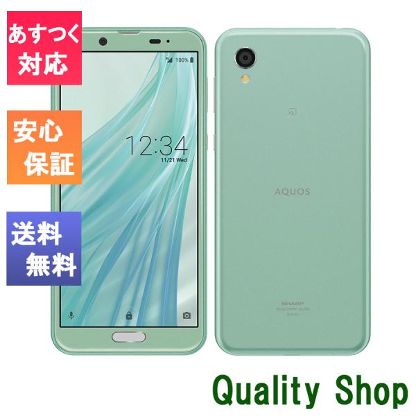 新品 未使用品 白ロム Simフリー Aquos Sense2 Shv43 Ice Green 赤ロム保証 Auから Simロック解除済 スマホ シャープ Buyee Buyee 提供一站式最全面最專業現地yahoo Japan拍賣代bid代拍代購服務 Bot Online