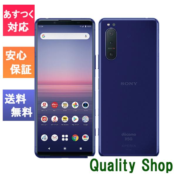 新作 大人気 中古良品 〈SIMフリー〉SONY Xperia 5 II SOG02 128GB