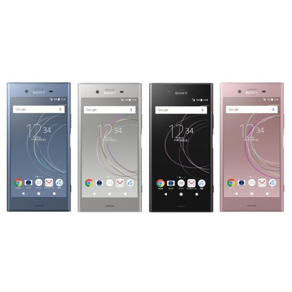 Docomo Xperia Xz1 So 01k 新品 白ロム 本体 So 01k Warm Silver Simロック解除