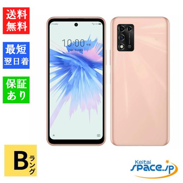 ZTE 【中古】Bランク Simフリー Libero 5G II A103ZT ピンク