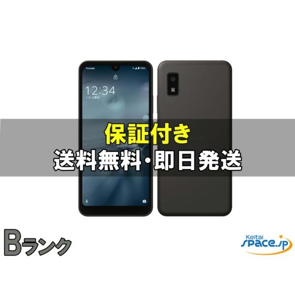 SHARP - AQUOS wish A104SH チャコール Y!mobile 新品未開封 AQUOS wish 【中古】 SIMフリー A104SH チャコール [ [Y!mobile