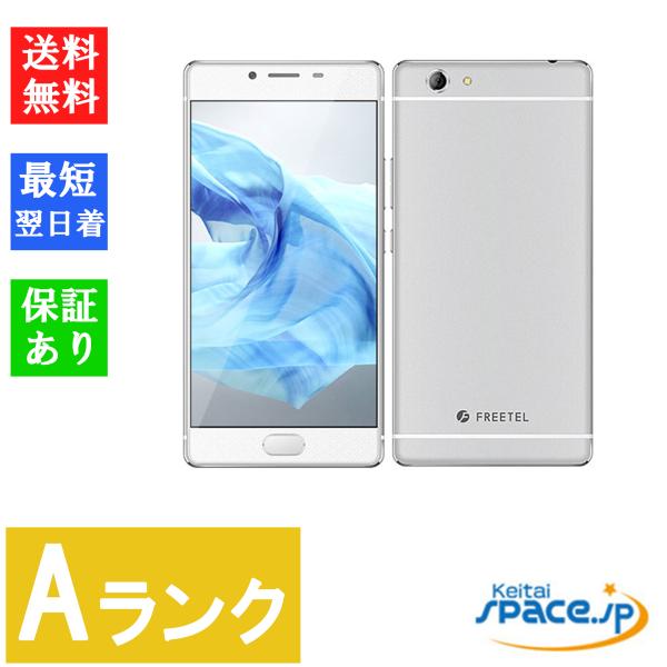 FREETEL（フリーテル） 【中古】Aランク SIMフリー FTJ161B SAMURAI