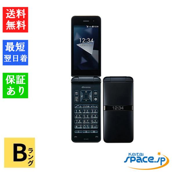 DIGNO 【中古】Bランク KYOCERA ケータイ KY-42C ブラック