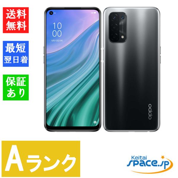 OPPO A 中古】Aランク SIMフリー A54 5Gシルバーブラック OPG02