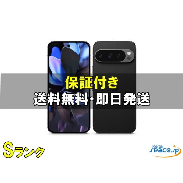 即時発送！【美品】Google Pixel 9 128GB [Obsidian] Google Pixel 9 Pro XL 5G Obsidian 128GB + 16GB Dual-SIM