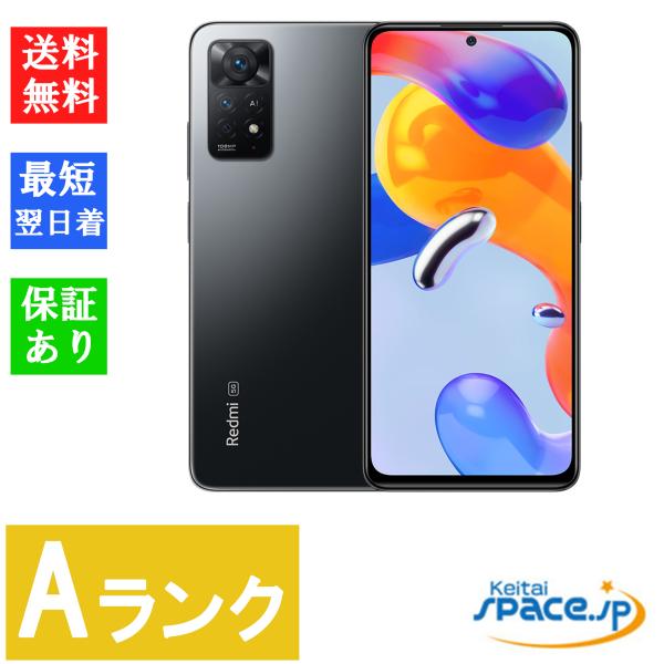 Redmi 【中古】Aランク Simフリー Xiaomi Note 11 Pro 5G