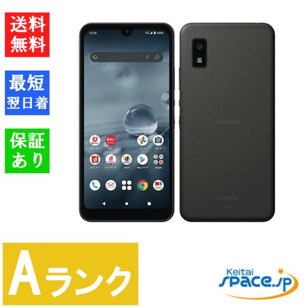⑯AQUOS wish2 SH51C SIMロック解除済み ムスビー｜☆利用制限〇☆ AQUOS wish2 SH-51C ホワイト SIM