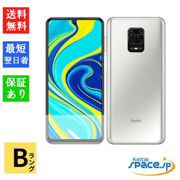 Redmi 【中古】Bランク Xiaomi Note 9S Glacier White [シャオミ][6gb