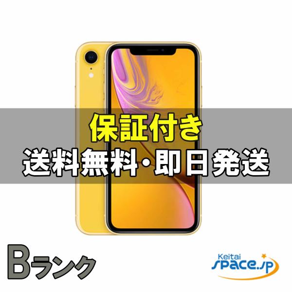 Apple - iPhone XR sim フリー 64GB au版 新品未使用 イエロー 本体 iPhone XR 【中古】simフリー 64gb Yellow イエロー : Quality