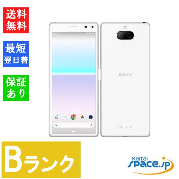 Xperia - Xperia 8 SIMフリー SONY 未使用に近い Ymobile版 Amazon | ワイモバイル Ymobile Xperia 8 902SO オレンジ 白ロム