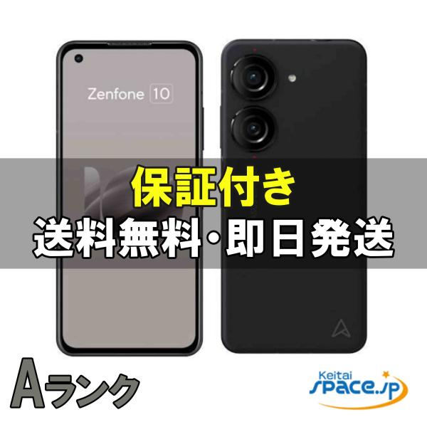 中古 Aランク] 美品 SIMフリー ZenFone10 black [128GB] [国内正規品