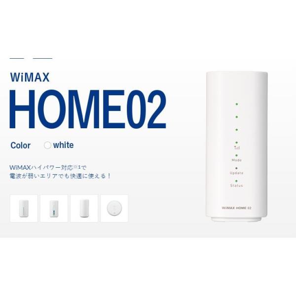 NEC - 美品 UQ WiMAX HOME02（ネットワーク制限○） 新品 未使用品 白ロム」利用制限〇 UQ WiMAX HOME 02 NEC