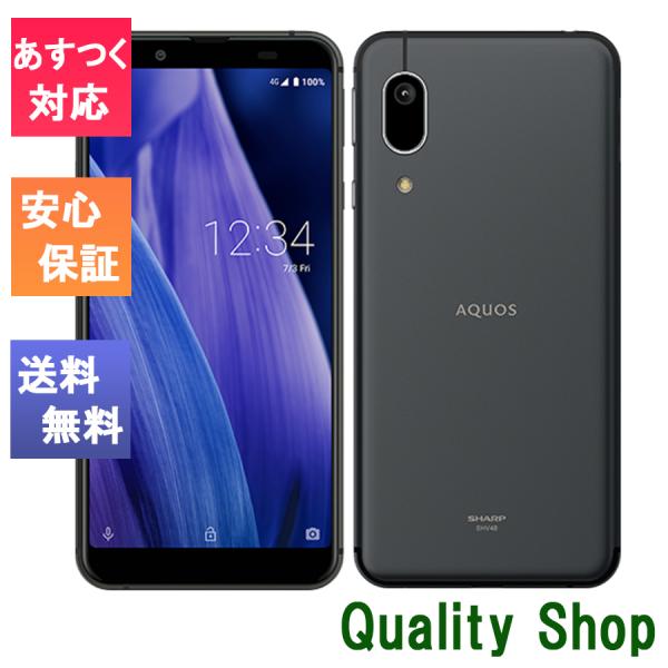 quality-shop_uq-shv48-black