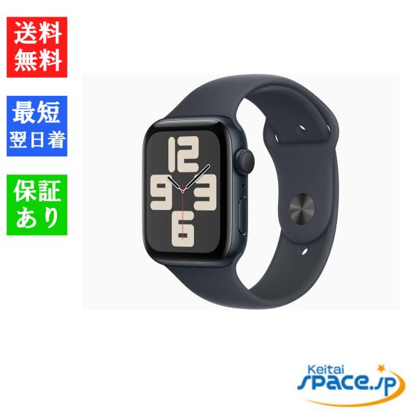 Apple Watch SE(第2世代) 「新品・未開封品」Apple SE 第2世代 Apple Watch SE(第2世代) 「新品・未開封品」Apple SE 第2世代