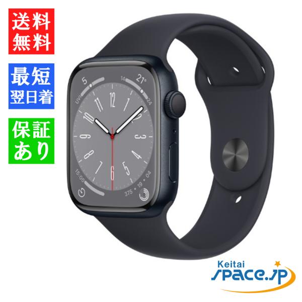 Apple Watch Series 8 「国内正規品 未開封品」Apple GPSモデル Apple Watch Series 8 「国内正規品 未開封品」Apple GPSモデル