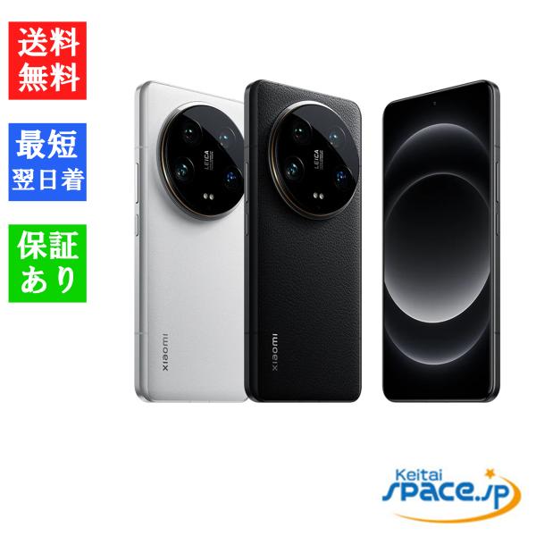 【値下げ】Xiaomi 14 Ultra（グローバル版・白）16GB 512GB 31wUXpPt+YL.jpg_BO30,255,255,