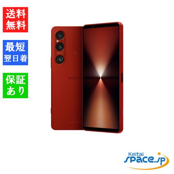 Xperia 「新品 未使用 」SIMフリー 1 VI XQ-EC44 Scarlet Xperia 「新品 未使用 」SIMフリー 1 VI XQ-EC44 Scarlet