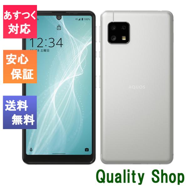 爆買い！ quality-shop_ymo-a003sh-silver-f スマートフォン本体