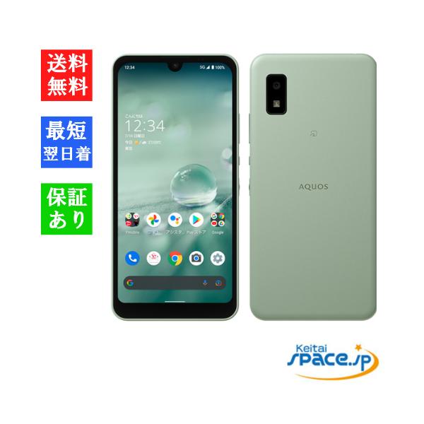 AQUOSwish2 A204SH　SIMフリー　ホワイト AQUOS wish 【 SIMフリー品】AQUOS wish2 A204SH Olive Green