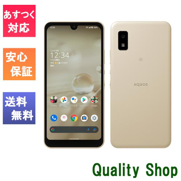 quality-shop_ymo-a204sh-ivory-f