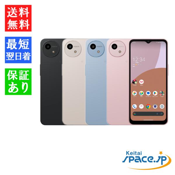 AQUOS wish 「新品 未使用 白ロム ] Simフリー wish4 A402SH [Y